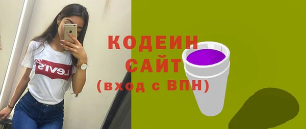 крисы Вязьма